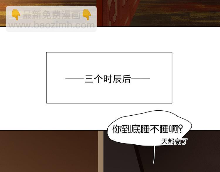第146话（上）芙蓉帐暖度春宵127
