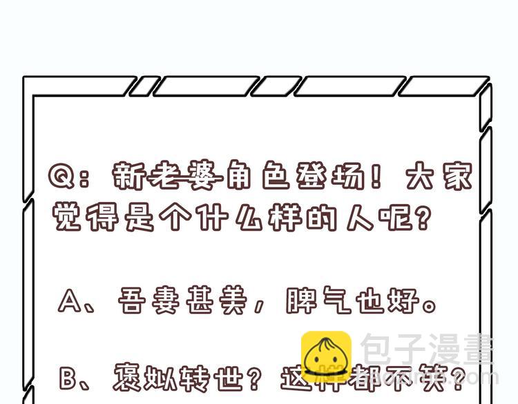 第146话（上）芙蓉帐暖度春宵131