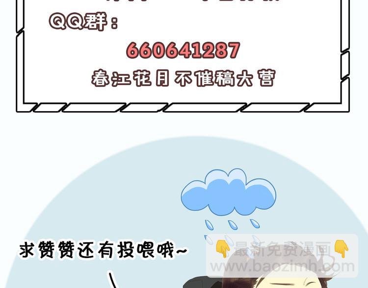 第146话（上）芙蓉帐暖度春宵133