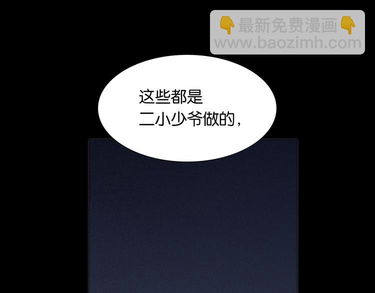 第146话（上）芙蓉帐暖度春宵14