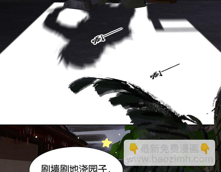 第146话（上）芙蓉帐暖度春宵16