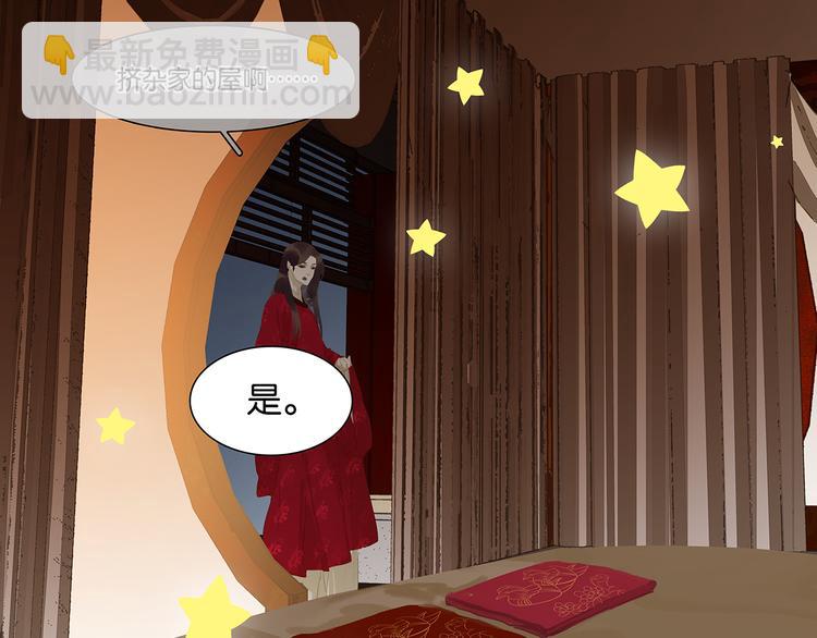 第146话（上）芙蓉帐暖度春宵19