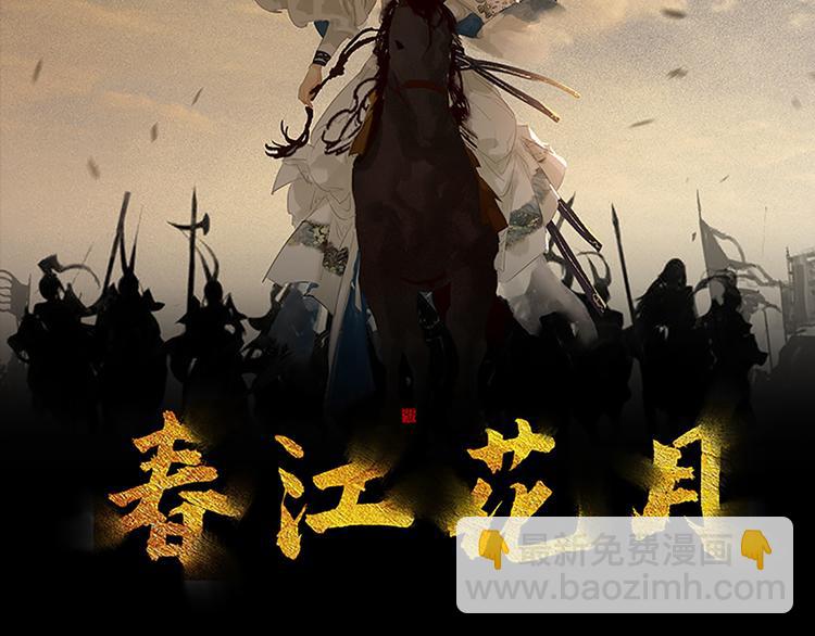 第146话（上）芙蓉帐暖度春宵2