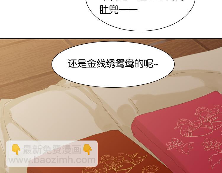 第146话（上）芙蓉帐暖度春宵21