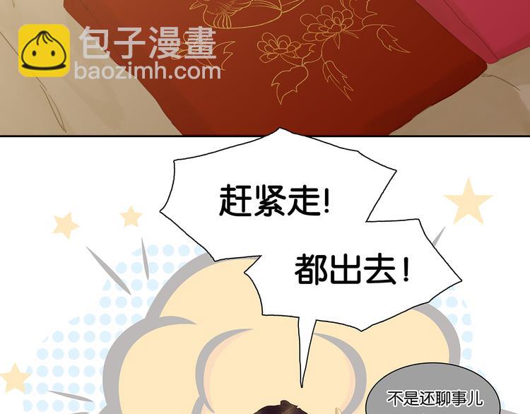 第146话（上）芙蓉帐暖度春宵22