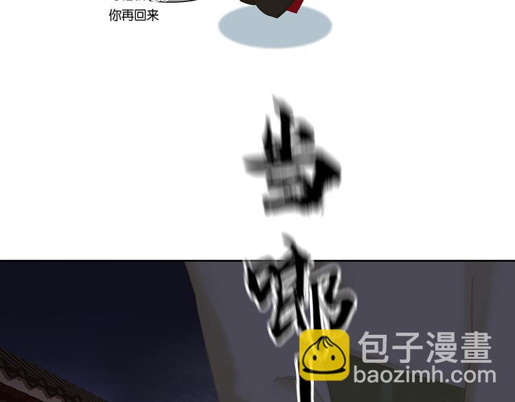 第146话（上）芙蓉帐暖度春宵24