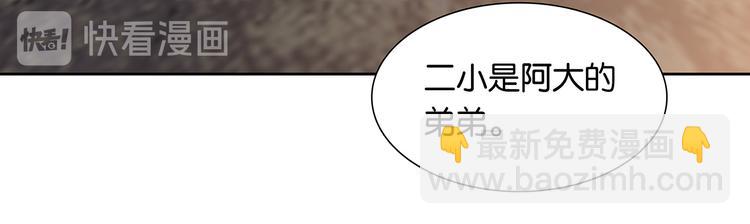 第146话（上）芙蓉帐暖度春宵28