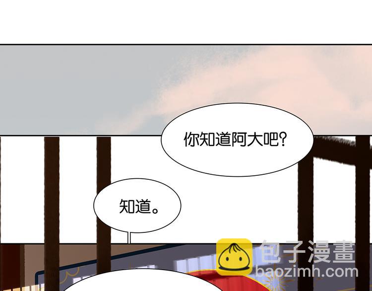 第146话（上）芙蓉帐暖度春宵29