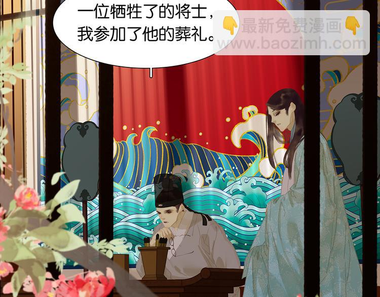 第146话（上）芙蓉帐暖度春宵30