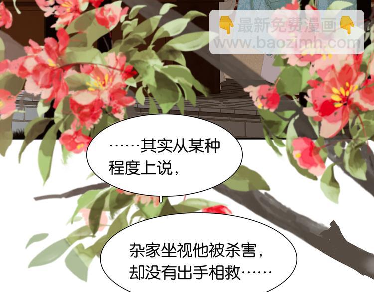 第146话（上）芙蓉帐暖度春宵31
