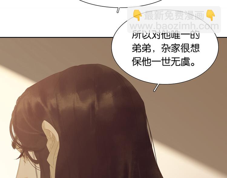第146话（上）芙蓉帐暖度春宵32