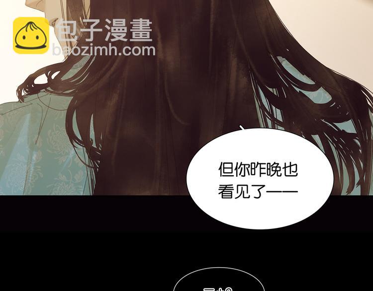 第146话（上）芙蓉帐暖度春宵33