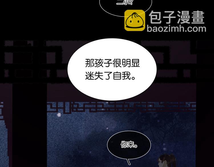 第146话（上）芙蓉帐暖度春宵34