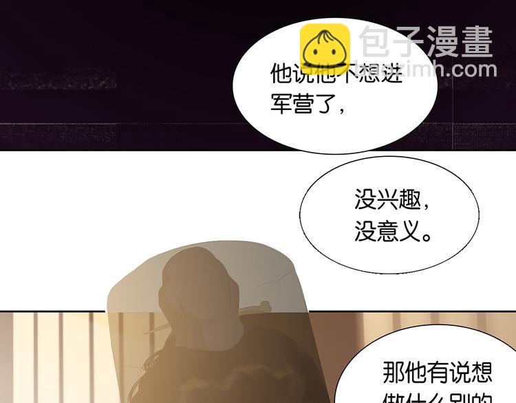第146话（上）芙蓉帐暖度春宵36
