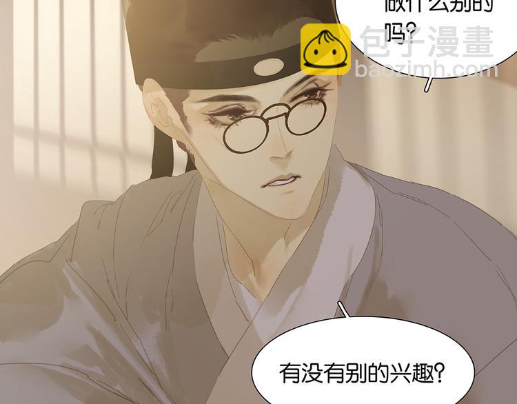 第146话（上）芙蓉帐暖度春宵37