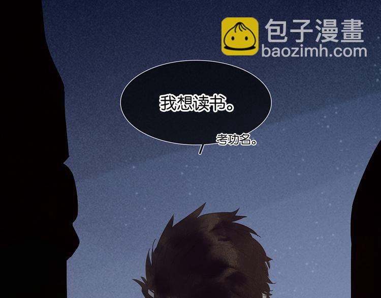 第146话（上）芙蓉帐暖度春宵39