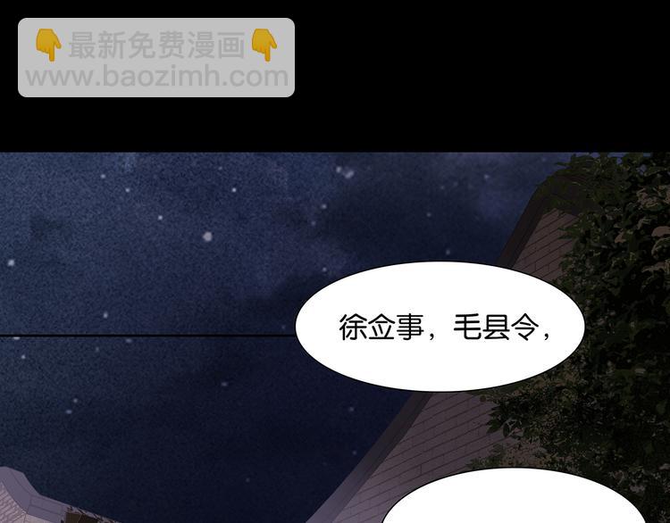 第146话（上）芙蓉帐暖度春宵4