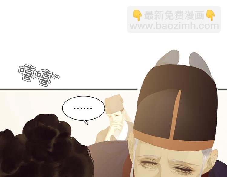 第146话（上）芙蓉帐暖度春宵55