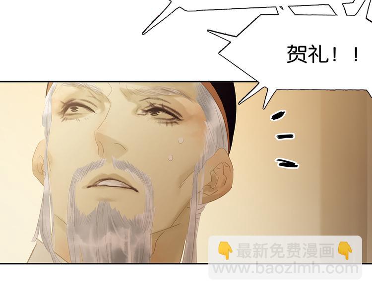 第146话（上）芙蓉帐暖度春宵57
