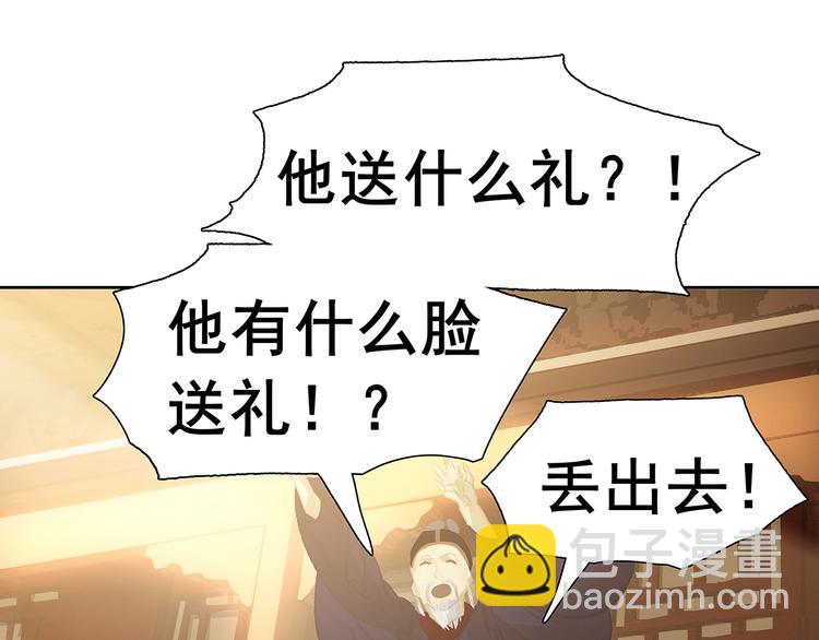 第146话（上）芙蓉帐暖度春宵58