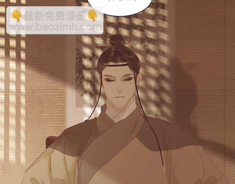 第146话（上）芙蓉帐暖度春宵68