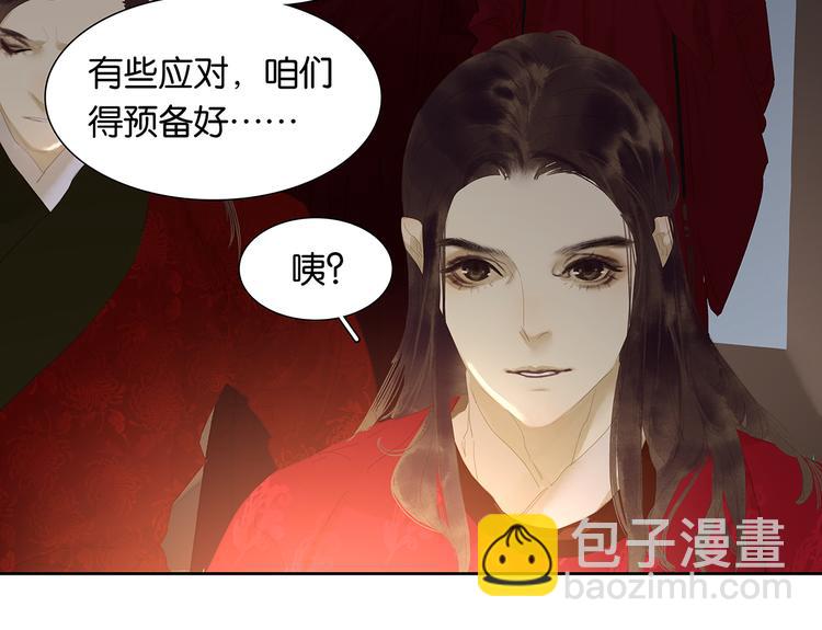 第146话（上）芙蓉帐暖度春宵7