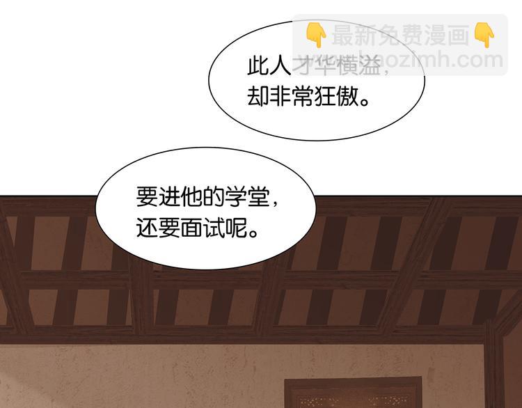 第146话（上）芙蓉帐暖度春宵70