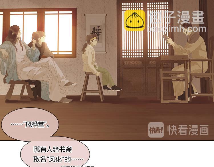 第146话（上）芙蓉帐暖度春宵71