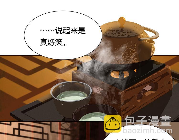 第146话（上）芙蓉帐暖度春宵74