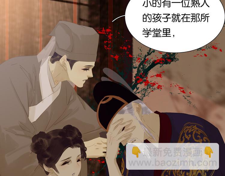 第146话（上）芙蓉帐暖度春宵75