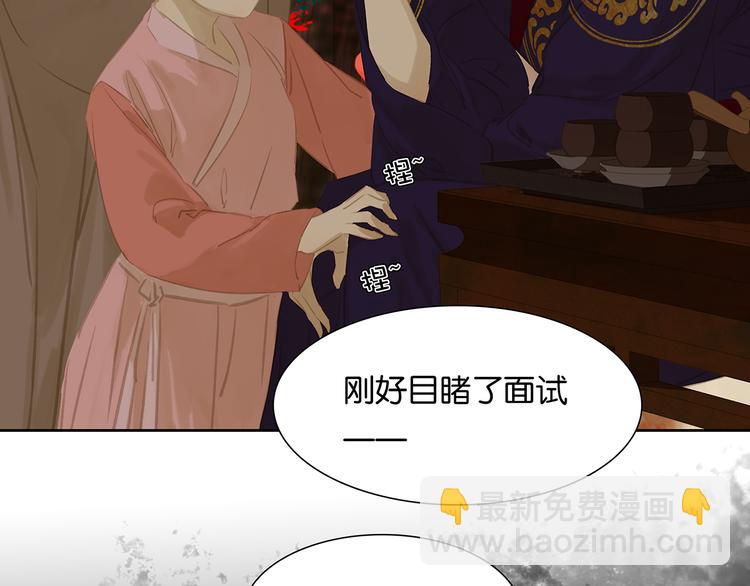 第146话（上）芙蓉帐暖度春宵76