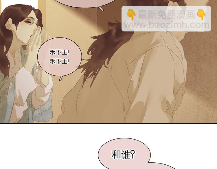第146话（上）芙蓉帐暖度春宵78