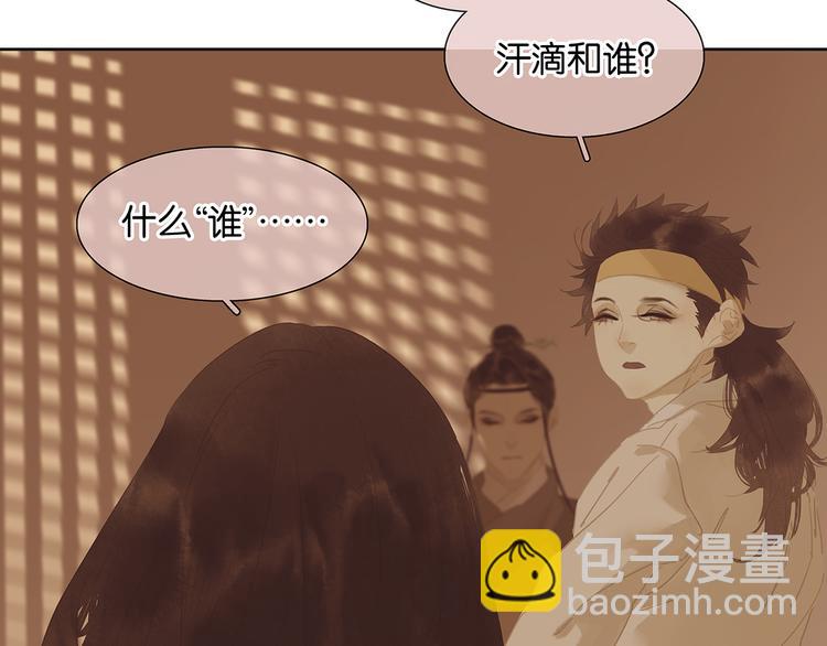 第146话（上）芙蓉帐暖度春宵79