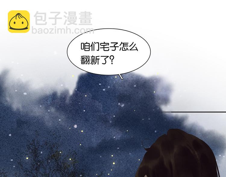第146话（上）芙蓉帐暖度春宵8
