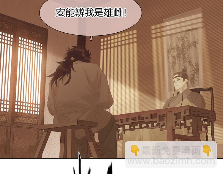 第146话（上）芙蓉帐暖度春宵84