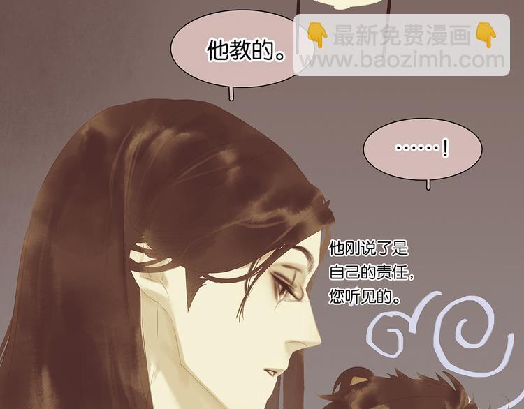 第146话（上）芙蓉帐暖度春宵87