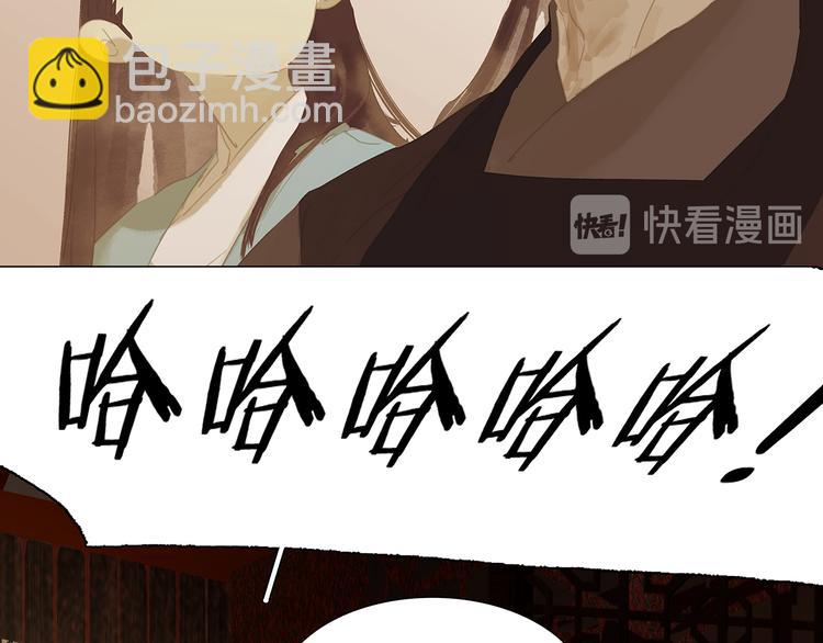 第146话（上）芙蓉帐暖度春宵93