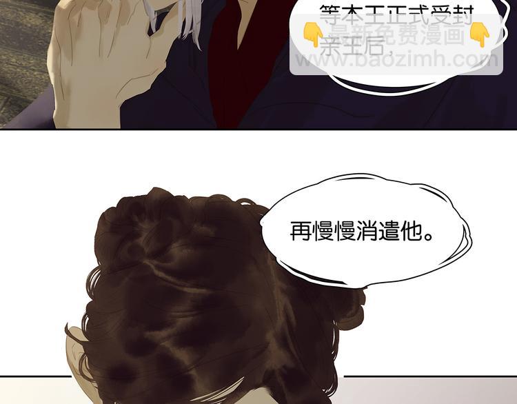 第146话（上）芙蓉帐暖度春宵97