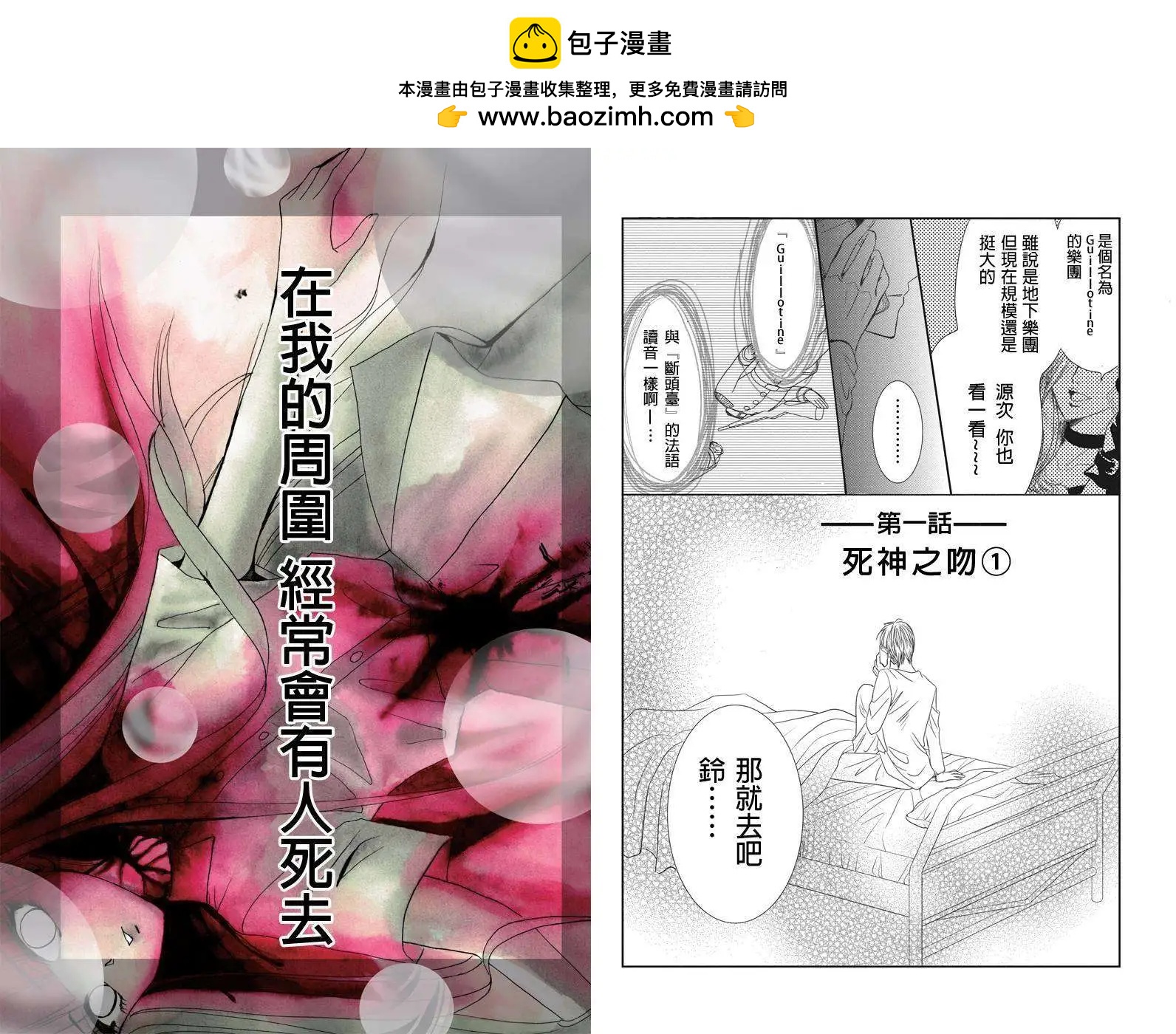 第01回1