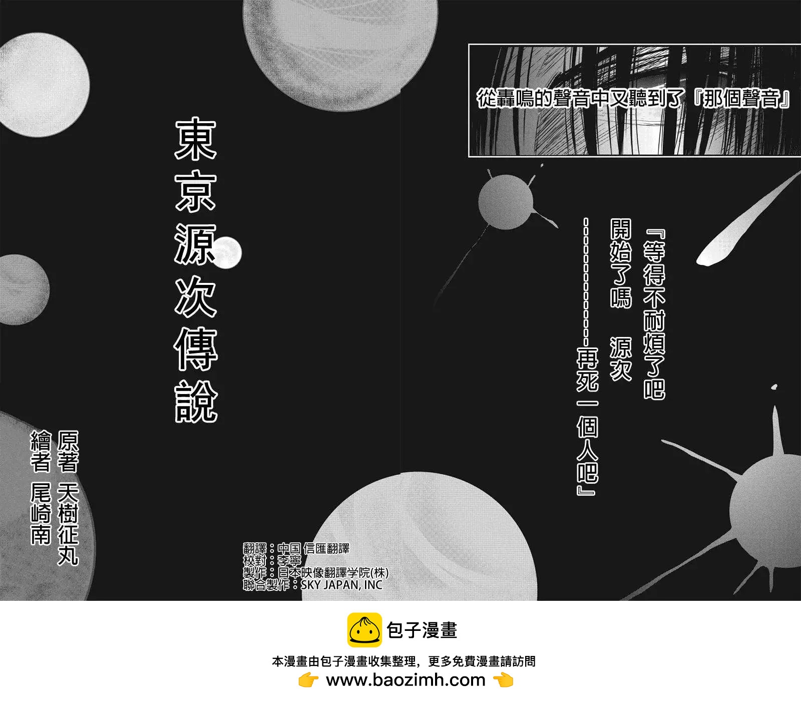 第01回13