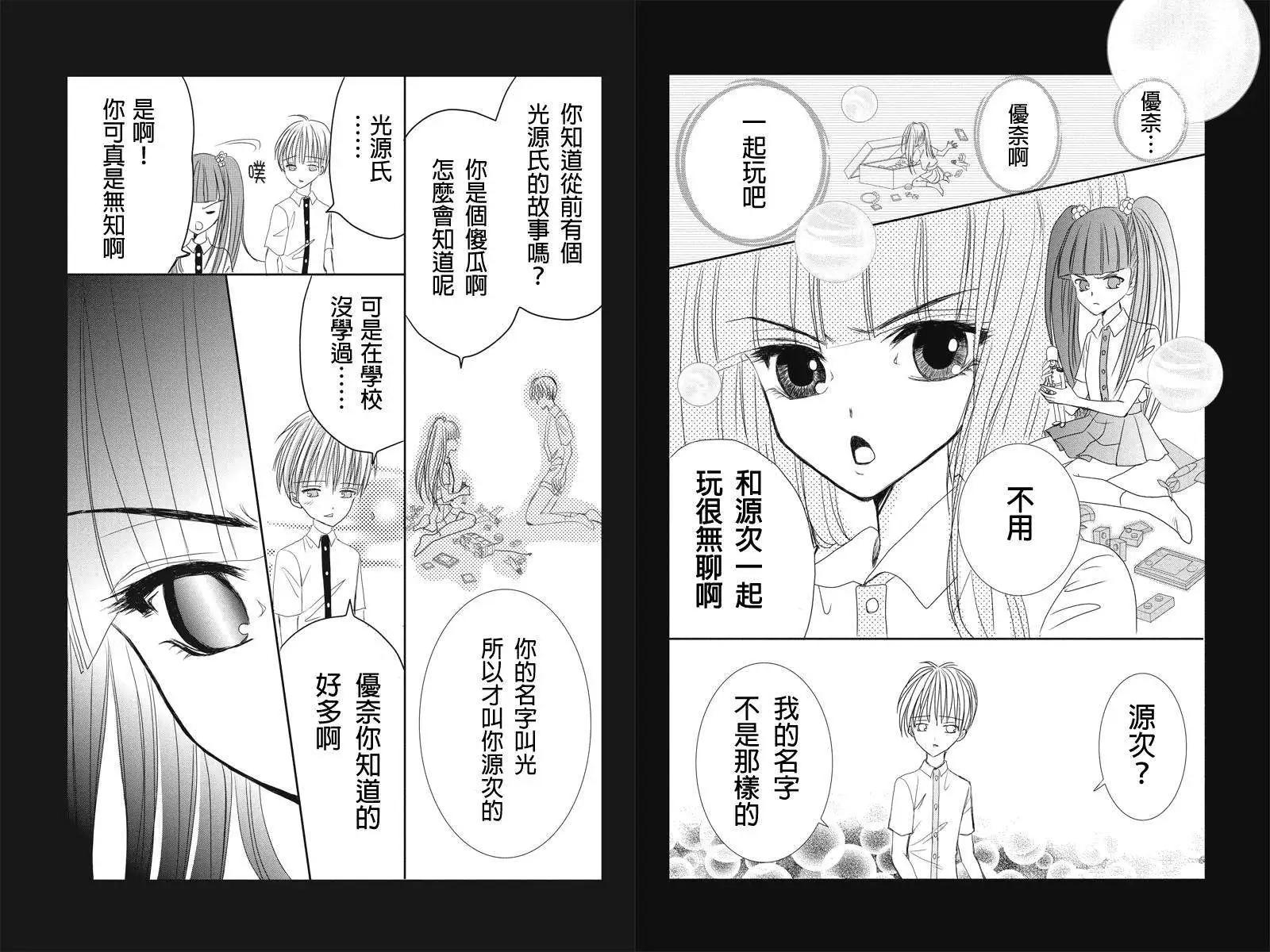 第01回7