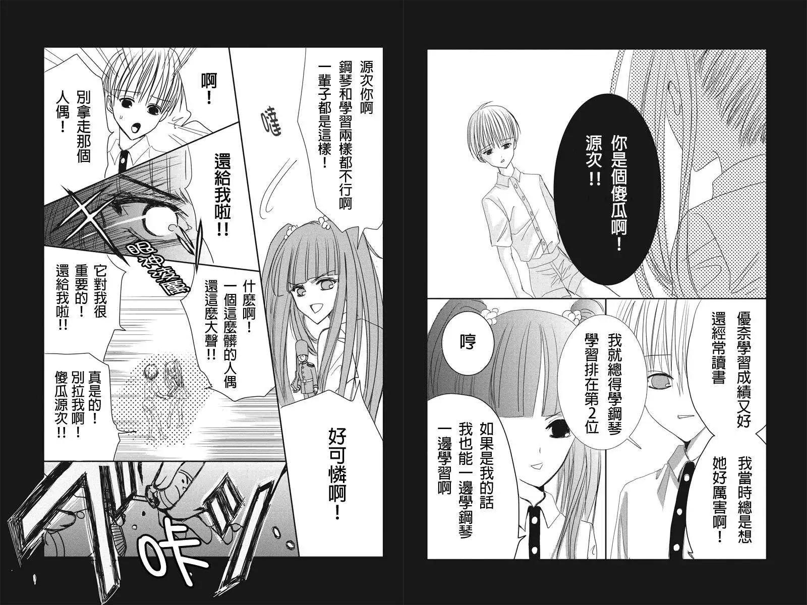 第01回8