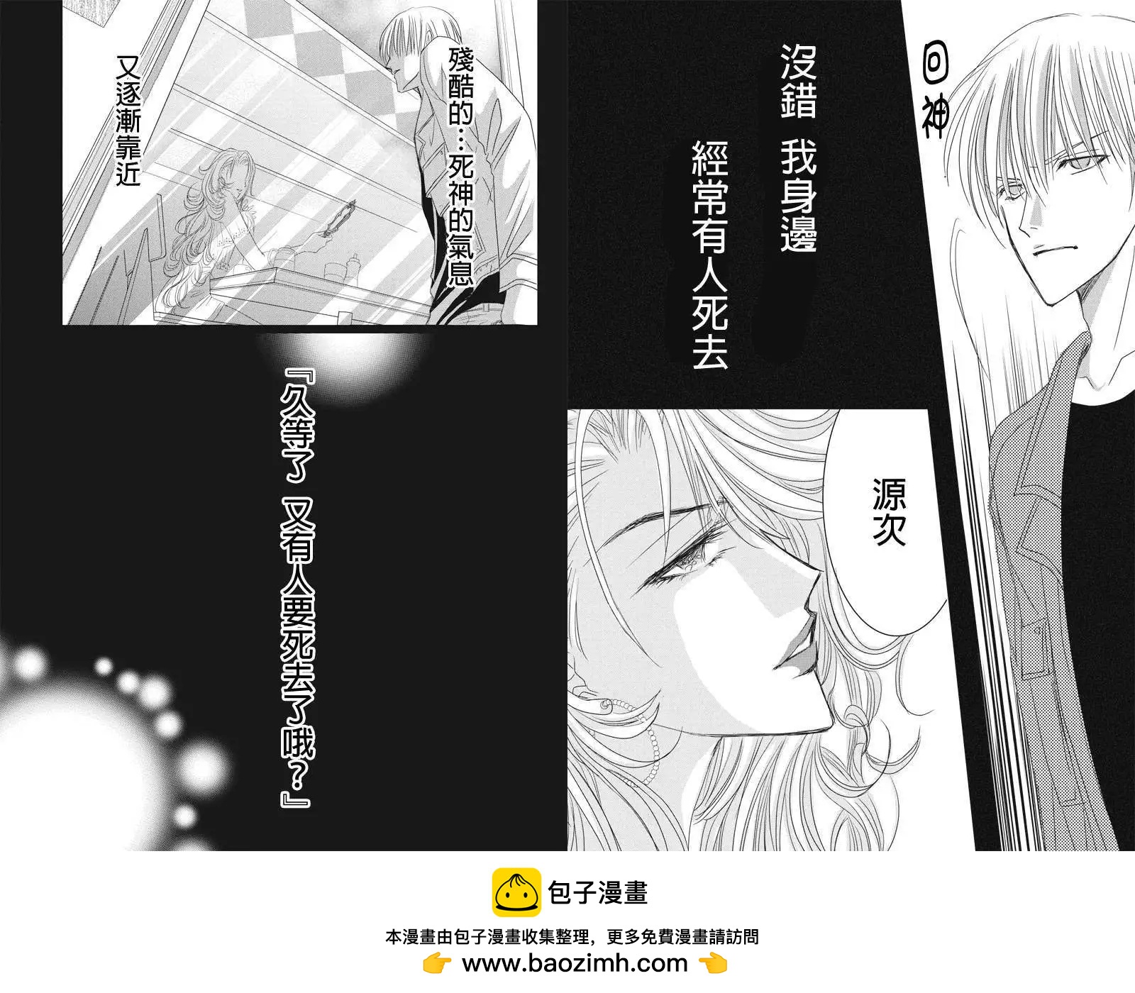 第10回11