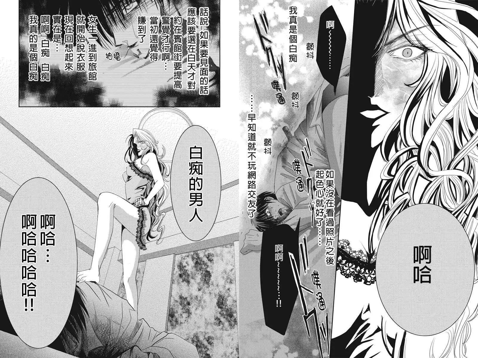 第10回5
