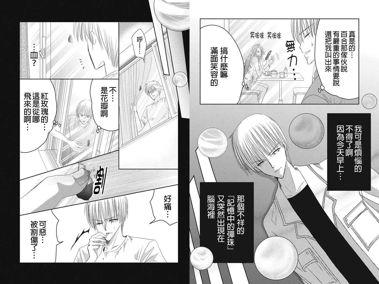 第10回9