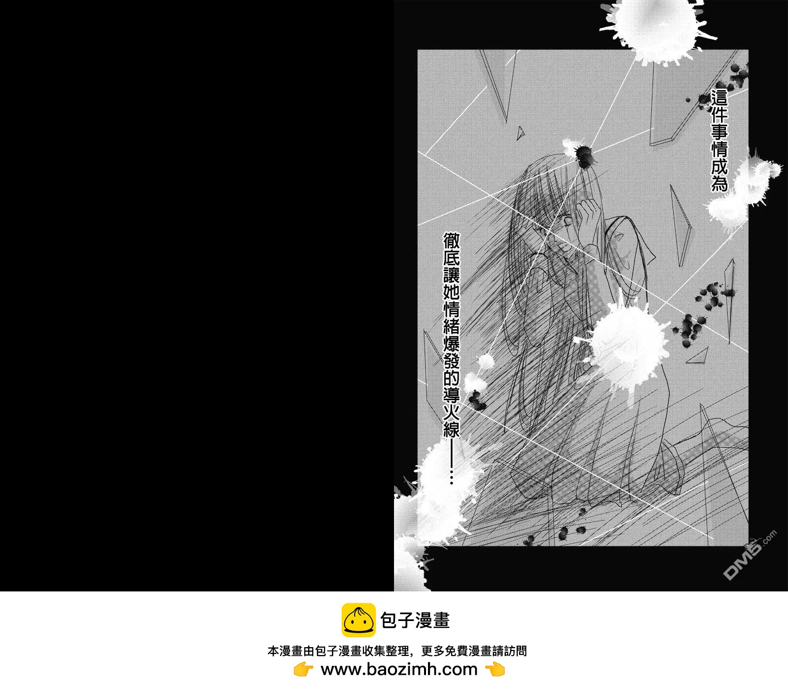 第28话 冷血的轮舞曲99