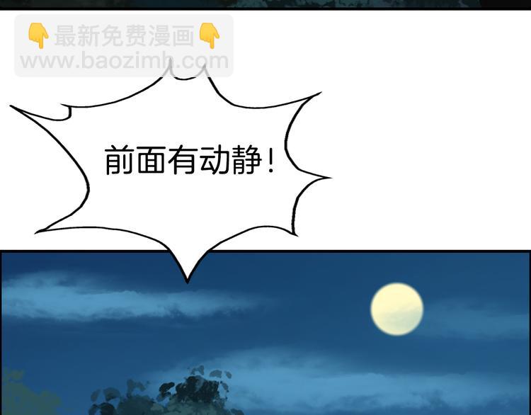 第14话 坠崖142