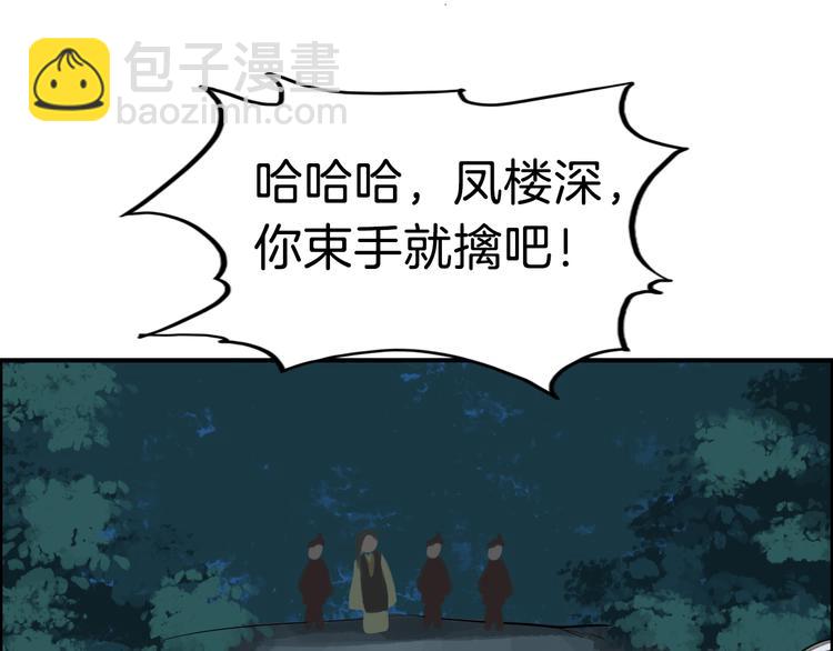 第14话 坠崖150