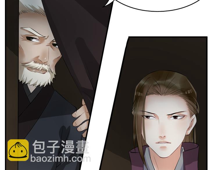第14话 坠崖24