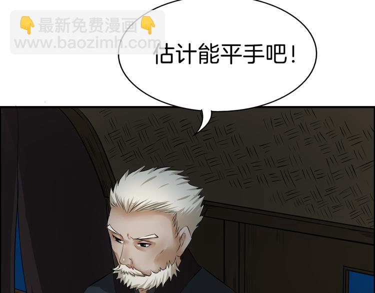 第14话 坠崖26